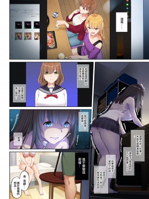 (C102) [Digital Lover (なかじまゆか)] カレとの約束 総集編 (オリジナル)_179