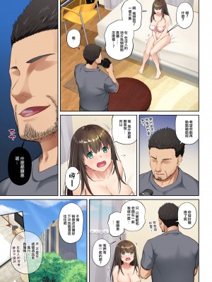 (C102) [Digital Lover (なかじまゆか)] カレとの約束 総集編 (オリジナル)_180