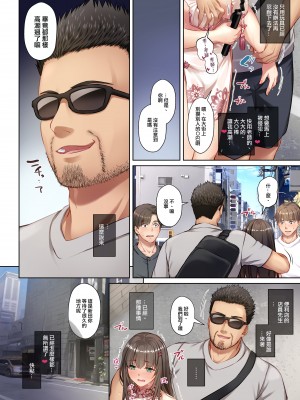 (C102) [Digital Lover (なかじまゆか)] カレとの約束 総集編 (オリジナル)_197