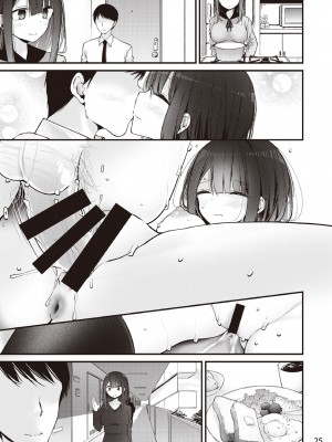 [大嘘] 欲求不満の人気You●uberももちゃんがえっちする本 〜わたし、いけないお散歩をリスナーさんに見られました〜_26