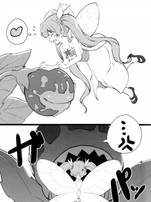 (IDOL STAR FESTIV@L 10) [ねぼすけ菌 (白石Nスケ)] ミリシタのえっちな落描き集3 (アイドルマスター ミリオンライブ!) [纯情志保P汉化]_12