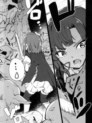 (IDOL STAR FESTIV@L 10) [ねぼすけ菌 (白石Nスケ)] ミリシタのえっちな落描き集3 (アイドルマスター ミリオンライブ!) [纯情志保P汉化]_07