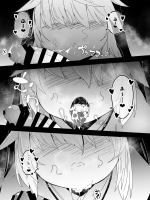 [寿司屋 (春々春兎)] 懺悔室の小さな修道女♥ [DL版]_50