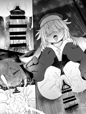 [寿司屋 (春々春兎)] 懺悔室の小さな修道女♥ [DL版]_77