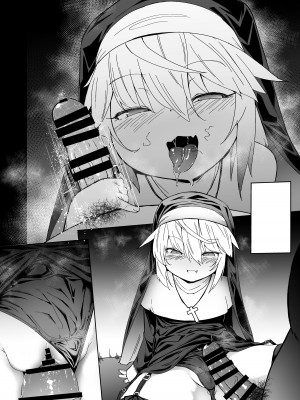 [寿司屋 (春々春兎)] 懺悔室の小さな修道女♥ [DL版]_71