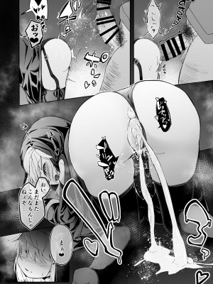 [寿司屋 (春々春兎)] 懺悔室の小さな修道女♥ [DL版]_55