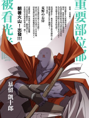 [藤屋本店 (藤ます)] アナタを大好き長乳ちゃんは通知で即穴ねばねば準備｜超喜歡你的長乳醬收到回覆就馬上弄濕小穴準備交歡 [天帝哥個人漢化] [DL版]_16