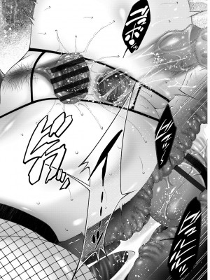 [東磨樹] 情欲マタニティ【電子限定特装版】_204