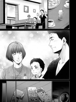 [東磨樹] 情欲マタニティ【電子限定特装版】_127