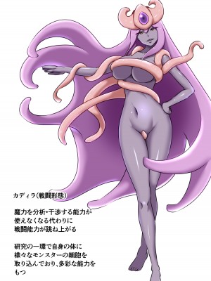 [聖華快楽書店] 新米女神がえっちな敵と戦って敗北する話_36