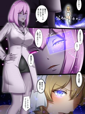 [聖華快楽書店] 新米女神がえっちな敵と戦って敗北する話_04