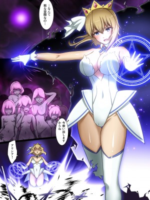 [聖華快楽書店] 新米女神がえっちな敵と戦って敗北する話_03