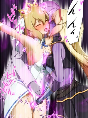 [聖華快楽書店] 新米女神がえっちな敵と戦って敗北する話_10