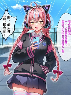 [へちま工房] 俺の精子が媚薬になった世界線 [淫書馆]_156