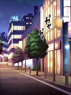 [へちま工房] 俺の精子が媚薬になった世界線 [淫書馆]_002
