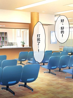 [へちま工房] 俺の精子が媚薬になった世界線 [淫書馆]_114