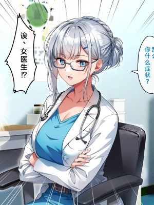 [へちま工房] 俺の精子が媚薬になった世界線 [淫書馆]_115