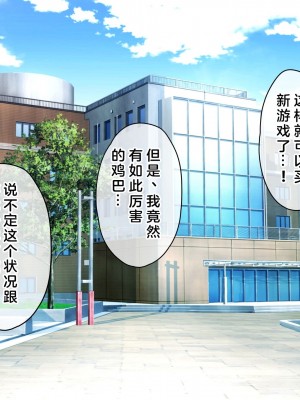 [へちま工房] 俺の精子が媚薬になった世界線 [淫書馆]_149