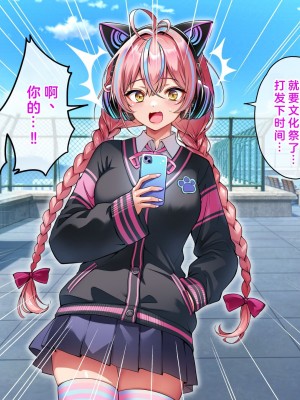 [へちま工房] 俺の精子が媚薬になった世界線 [淫書馆]_157