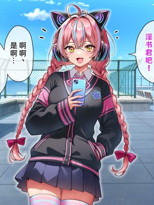 [へちま工房] 俺の精子が媚薬になった世界線 [淫書馆]_155