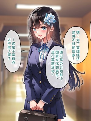 [へちま工房] 俺の精子が媚薬になった世界線 [淫書馆]_193