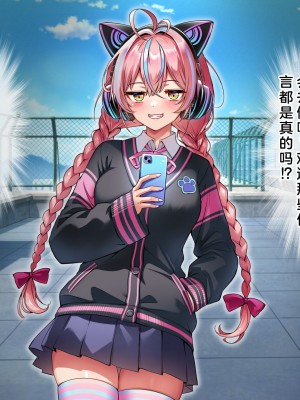 [へちま工房] 俺の精子が媚薬になった世界線 [淫書馆]_163