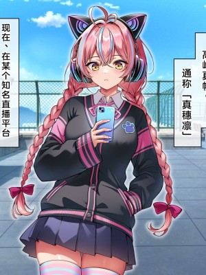 [へちま工房] 俺の精子が媚薬になった世界線 [淫書馆]_151