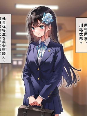 [へちま工房] 俺の精子が媚薬になった世界線 [淫書馆]_188