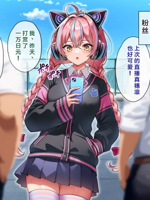 [へちま工房] 俺の精子が媚薬になった世界線 [淫書馆]_152