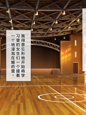 [へちま工房] 俺の精子が媚薬になった世界線 [淫書馆]_237