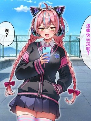 [へちま工房] 俺の精子が媚薬になった世界線 [淫書馆]_160