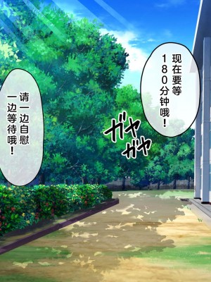 [へちま工房] 俺の精子が媚薬になった世界線 [淫書馆]_318