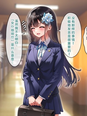 [へちま工房] 俺の精子が媚薬になった世界線 [淫書馆]_194