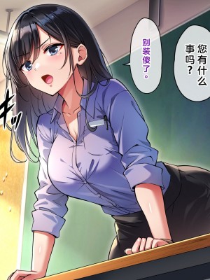 [へちま工房] 俺の精子が媚薬になった世界線 [淫書馆]_278