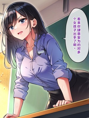 [へちま工房] 俺の精子が媚薬になった世界線 [淫書馆]_279