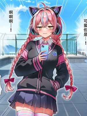 [へちま工房] 俺の精子が媚薬になった世界線 [淫書馆]_159