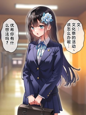 [へちま工房] 俺の精子が媚薬になった世界線 [淫書馆]_192