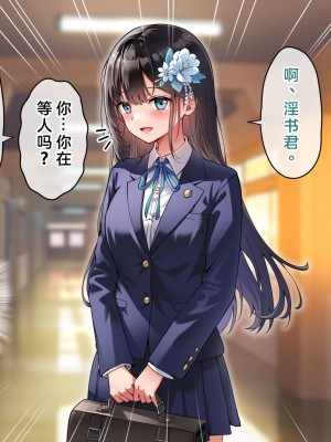 [へちま工房] 俺の精子が媚薬になった世界線 [淫書馆]_191