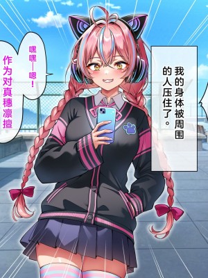 [へちま工房] 俺の精子が媚薬になった世界線 [淫書馆]_161