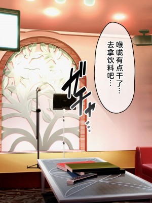 [へちま工房] 俺の精子が媚薬になった世界線 [淫書馆]_005