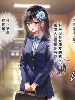 [へちま工房] 俺の精子が媚薬になった世界線 [淫書馆]_195