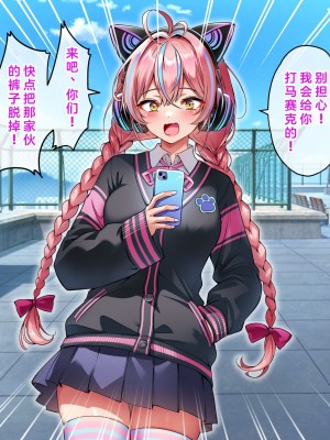 [へちま工房] 俺の精子が媚薬になった世界線 [淫書馆]_162