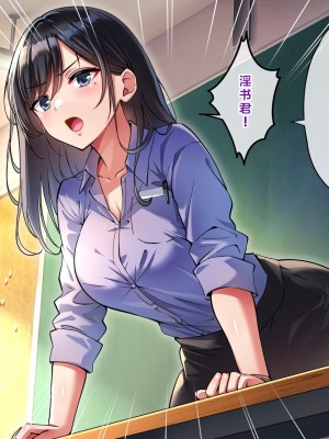 [へちま工房] 俺の精子が媚薬になった世界線 [淫書馆]_283