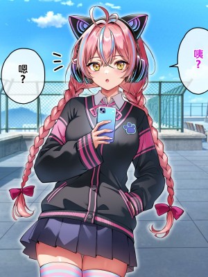 [へちま工房] 俺の精子が媚薬になった世界線 [淫書馆]_154