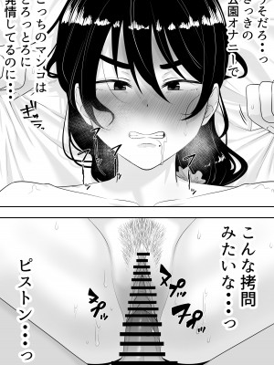 [たろバウム] 肝っ玉かーちゃん2〜元気ママは僕のいいなりオナホ〜_34