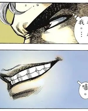 [田貸魔] おじさんをよしよししてくれる黒ギャル [海虎战神汉化组汉化]_33