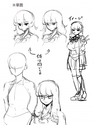 [田貸魔] おじさんをよしよししてくれる黒ギャル [海虎战神汉化组汉化]_32