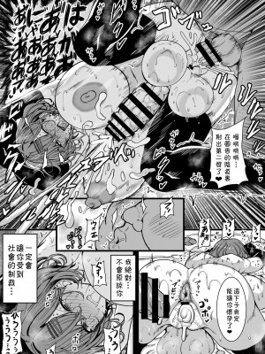 [HTSK (りひと茜)] HTSK15 (アイドルマスター シャイニーカラーズ) [笑笑个人汉化] [DL版]_24