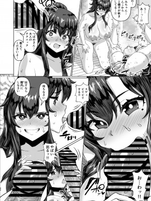 [ さいくら・のうしゅ ] デカチンになったら巨乳幼馴染とその巨乳友達たちが発情してハーレムになった！！2＋母_0001 (41)