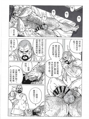 [BIG GYM (児雷也)] ヨコヅナ先生_GreyChou_13